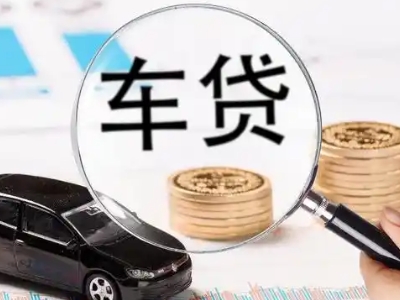达孜企业贷款到期无法偿还，会有什么具体后果？